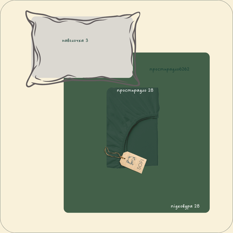 SOFI  Dreamland Bedding Set SD-BEDDING фото