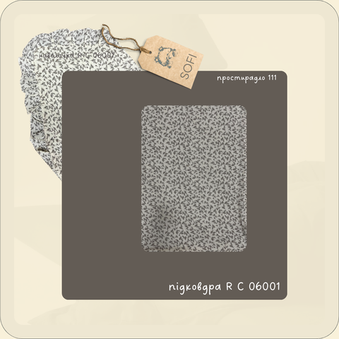 SOFI Dreamland Bedding Set SD-BEDDING фото